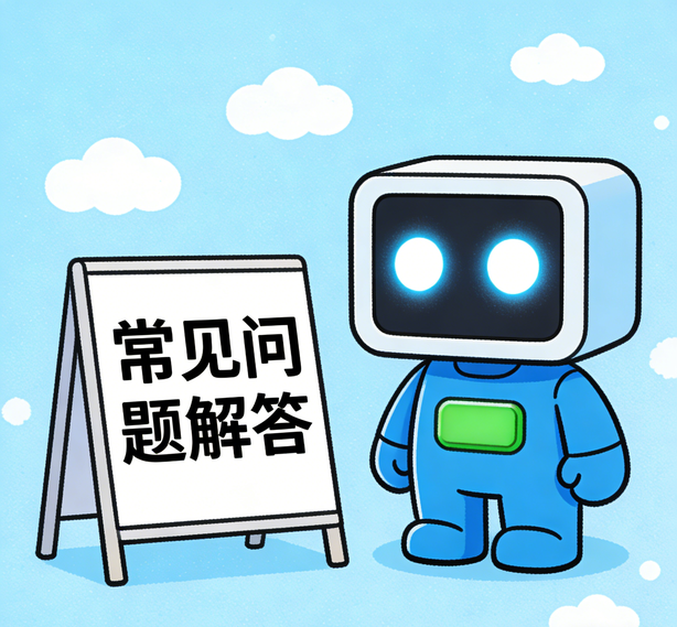 南京摩臣2娱乐常见问题